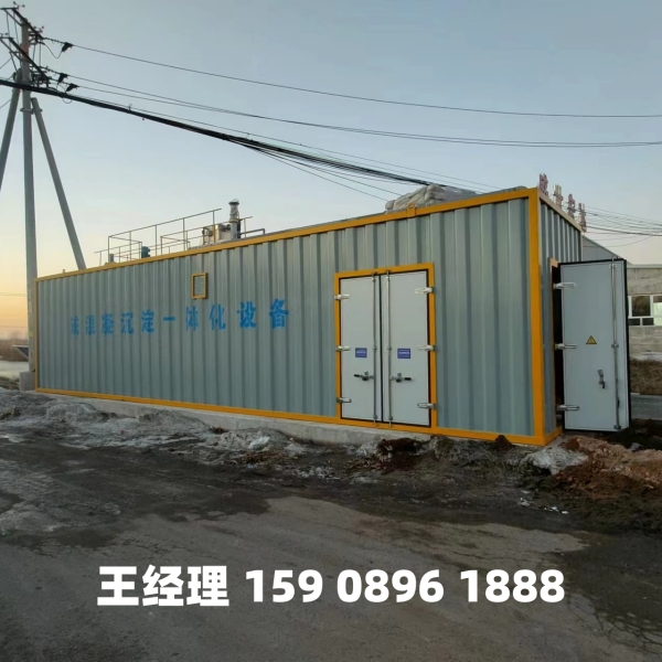 滨州磁混凝一体化设备